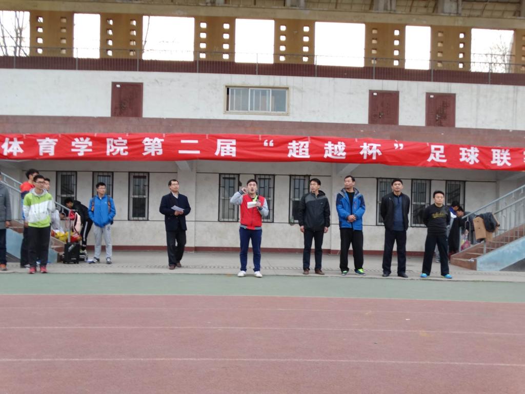 比赛开幕式
